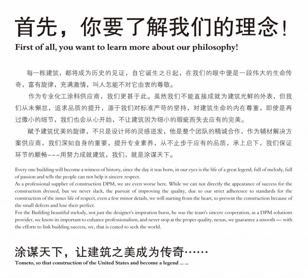 加盟合作