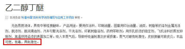 所有乳膠漆都有毒？那該用什么來(lái)刷墻？