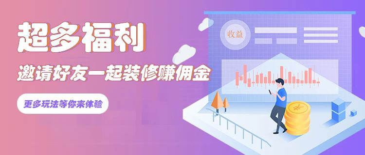 天涂藝術漆給您帶來不一樣的建材采購體驗感
